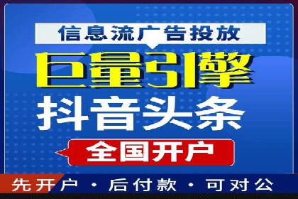 SEM托管服务效果案例展示