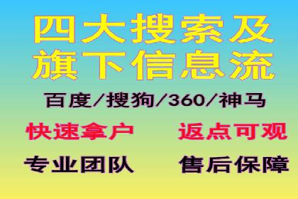 案例解读：百度竞价托管公司助力企业抢占市场先机